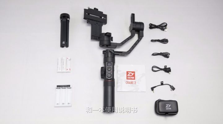 智云 云鹤2  zhiyun crane2 手持稳定器 云台 平衡 自动平衡云台 简体中文说明书 操作手册 使用指南 如何上手