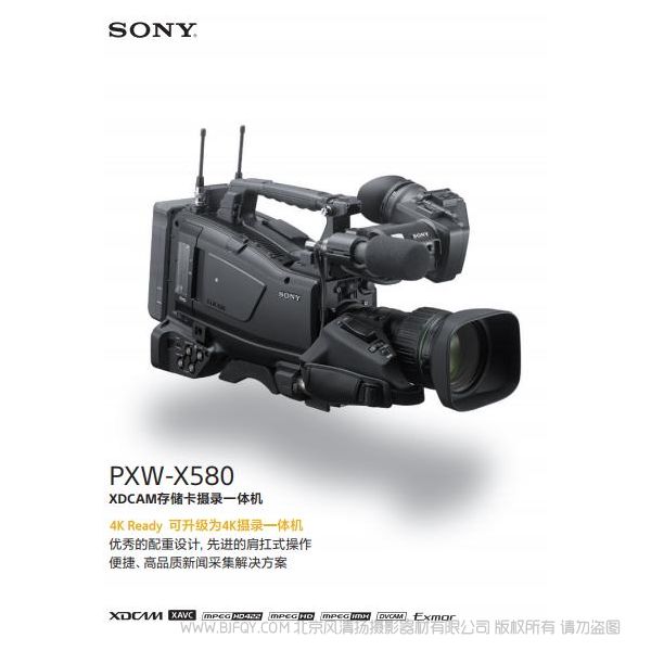 索尼 PXW-X580 说明书 手册  SONY X580KC X580KF XDCM存储卡摄录一体机 下载 使用手册 如何使用 详细手册 