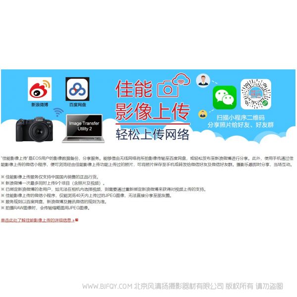 Windows版Image Transfer Utility 2.2.0  ituw2.2.0 是一款为相机提供"自动发送图像到计算机"功能支持的应用程序。 拍照后自动发送到电脑 