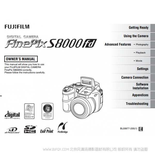 富士 Finepix S8000 fd owner's manual 英文版用户手册 说明书下载 使用手册 pdf 免费 操作指南 如何使用 快速上手 