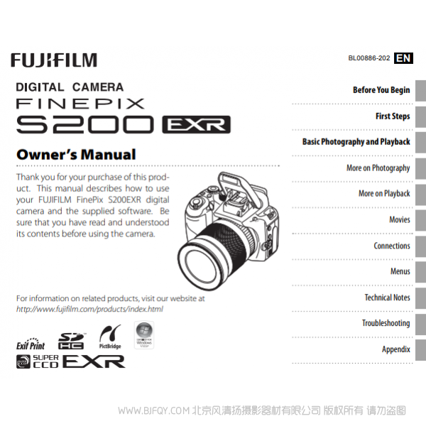 富士 Finepix S200EXR S205  Series 英文版 owner's manual 用户手册 说明书下载 使用手册 pdf 免费 操作指南 如何使用 快速上手 