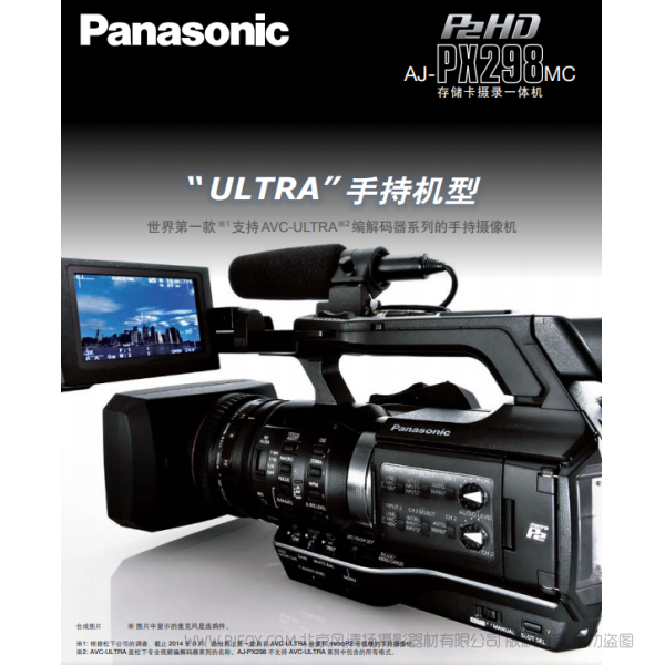 Panasonic 松下 bussiness AJ-PX298MC 存储卡摄录一体机 P2HD 说明书下载 使用手册 pdf 免费 操作指南 如何使用 快速上手 