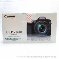 佳能 EOS 80D EF-S 18-135 IS USM 套装 kit 套机 单反数码相机  2420万像素 45AF对焦点 每秒7张连拍 全景取景器 WIFI NFC 功能   