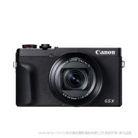 【停产】佳能 PowerShot G5 X Mark II Canon G5X2 博秀 系列 1英寸 高画质  快速对焦 便携相机  