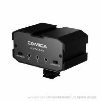 comica 科唛CVM-AX1 3.5mm音频输入麦克风混音器 