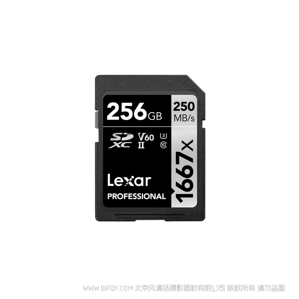 雷克沙 LSD256CRBCN1667  Lexar® Professional 1667x SDXC™ UHS-II 存储卡 256G