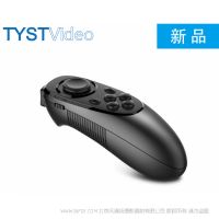 天影视通 TYST 提词控制器 TY-C45  116x36x42mm 蓝牙标准3.0/4.0  蓝牙距离2-10米  40g  0.5-8mA