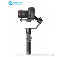 飞宇 FeiyuTech AK2000  犀锏 触控操作 稳像旗舰 只能触控屏 wifi 蓝牙 双模连接