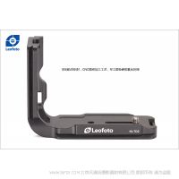 徕图 Leofoto LPC-7DII  佳能7DII  7D2  L型专用快装板 长：136mm   高：57mm   宽：75mm   自重：90g  