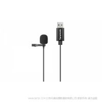 枫笛 Saramonic SR-ULM10 / SR-ULM10L SR-ULM10线长：2m  SR-ULM10L线长：6m  适用于Windows和Mac带有USB-A端口的计算机 