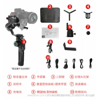 魔爪 MOZA AirCross2 相机稳定器 出众出色 超强载重 极速快充 天生竖拍 人性化交互 耐脏耐刮