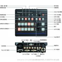 松下 AW-HS50MC 支持多画面显示的高 / 标清现场切换台