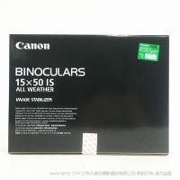 佳能 BINOCULARS 15x50 IS ALL WEATHER 双筒望远镜 全天候 双镜 15倍 50物镜直径 