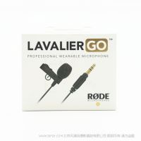 罗德 RODE Lavalier GO  专业级可穿戴麦克风 配合 wireless  一拖一 一拖二使用  有白色款