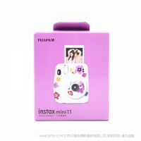 【停产】拍立得 富士 instax mini11  花雨 限定版 授权  迷你11 一次成像相机 立拍得 