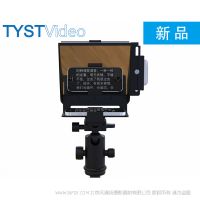 手机单反提词器 TY-K3Pro 