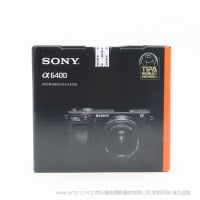 【缺货】索尼  sony ILCE-6400L APS-C画幅标准单镜套装 银色（约2420万有效像素 SELP1650镜头 A6400L/α6400） A6400M  A6400L手柄套装 