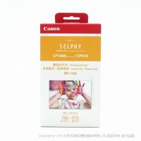 Canon/佳能 彩色墨水/纸张组合RP-108 108张 相纸 6英寸 100x148mm 热升华RP108照片纸 CP1300 CP1500