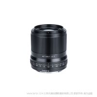 唯卓仕 Viltrox AF 56/1.4 Z 三剑客定焦镜头 APS-C画幅镜头 AF56mm F1.4 Z 适用于尼康Z系列微单相机 AF56F14Z