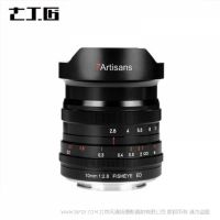 七工匠10mm f2.8鱼眼镜头全画幅超广角索尼R4佳能R6 尼康ZL口E口 佳能口