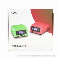 NAYA Tally-450 带屏全无线Tally灯