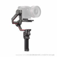 大疆 DJI RS 3 Pro 单机版 稳定器云台 RS3PRO单机  4.5 千克负载 LiDAR 激光跟焦