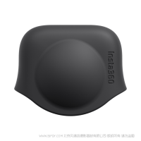 影石 Insta360 ONE X2 镜头保护套 