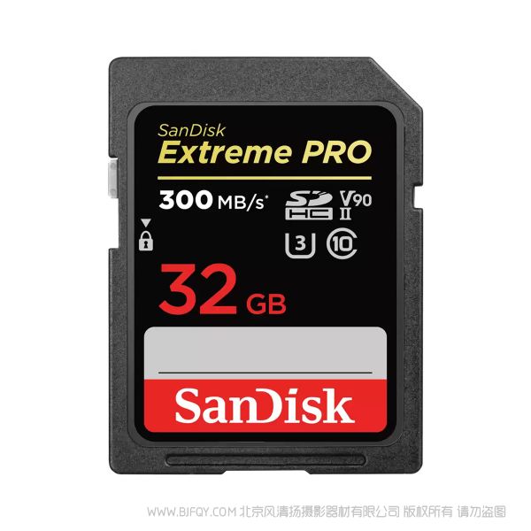 闪迪 SDSDXDK-032G-GN4IN   SDHC™ 和 SDXC™ UHS-II 存储卡  V90 U3 300MB 