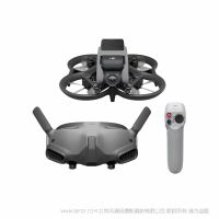 大疆 DJI Avata 进阶套装 沉浸式飞行器 自带桨叶保护罩 小巧身形 穿梭自如