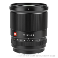 唯卓仕 Viltrox AF 13mm F1.4 E AF13F14E 超广角大光圈定焦镜头 F1.4大光圈 柔美焦外 13mm超广角视觉冲击 