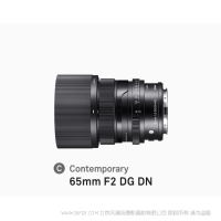 适马 SIGMA 65mm F2 DG DN  I系列 全画幅微单镜头 