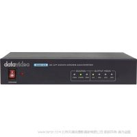 洋铭 Datavideo  DAC-45 4K 多格式视频转换器  