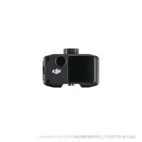 大疆 DJI LiDAR 焦点测距器 如影4d用