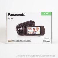 松下 HC-V385GK 家用 便携系列摄像机  渠道经销商 手持DV 90倍智能变焦 5轴防抖