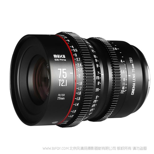 MEKE 美科 S35 Prime 75mm T2.1 Super35 电影镜头  适配：BMD6K/佳能/松下-L