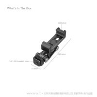 斯莫格 SmallRig 4382 金属冷靴手机支架4382