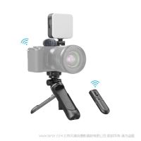 斯莫格 4258 SmallRig 索尼ZV-E1 / ZV-E10 / ZV-1 / ZV-1F Vlog三脚架套件 4258