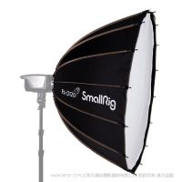 斯莫格 SmallRig RA-D120抛物线柔光箱 4140