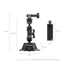 斯莫格 SmallRig 4275 小型吸盘支撑件套件SC-1K 4275