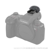 斯莫格 SmallRig 4245 松下LUMIX G9 II / S5 II / S5 IIX 防风毛套 4245