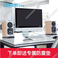 Edifier/漫步者 S880台式电脑电视音响HiFi2.0多媒体音箱家用客厅