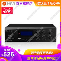 Hivi/惠威DT-40合并功放DT-80&DT-80B&AS5B广播系统