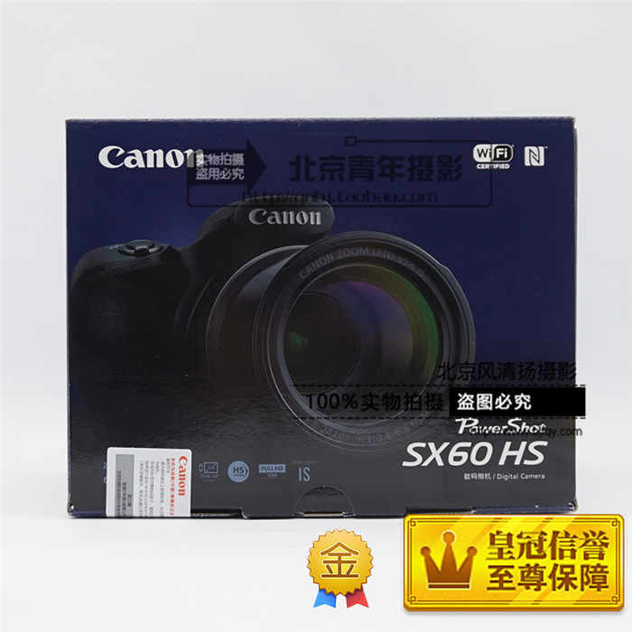 【停产】Canon/佳能 PowerShot SX60 HS 65倍 国行正品 现货 顺丰包邮