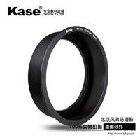 Kase卡色 滤镜支架转接环 14-24 11-24 T15 转77mm 82mm