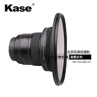 Kase卡色 滤镜支架 适用于佳能14mm F2.8 II 滤镜套装 方镜架