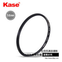 Kase卡色UV镜58mm 佳能700D 750D 760D 18-55 55-250 镜头滤镜