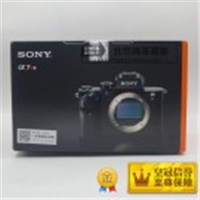 【停产】索尼 A7R2 Sony  ILCE-7RM2 单机身  全画幅微单数码相机 无反相机 4240万有效像素35mm全画幅Exmor R CMOS背照式影像传感器 399对焦点