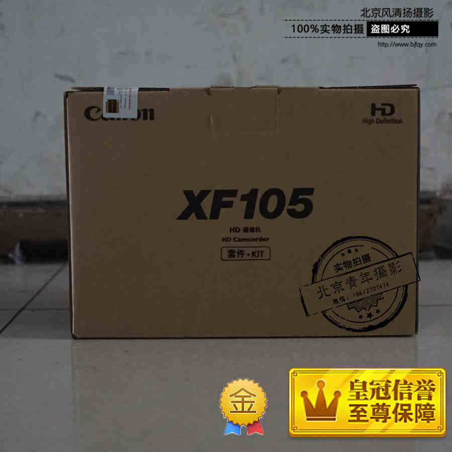 【停产】佳能专业数码摄像机 Canon/佳能 XF105 专业摄相机 国行全新正品