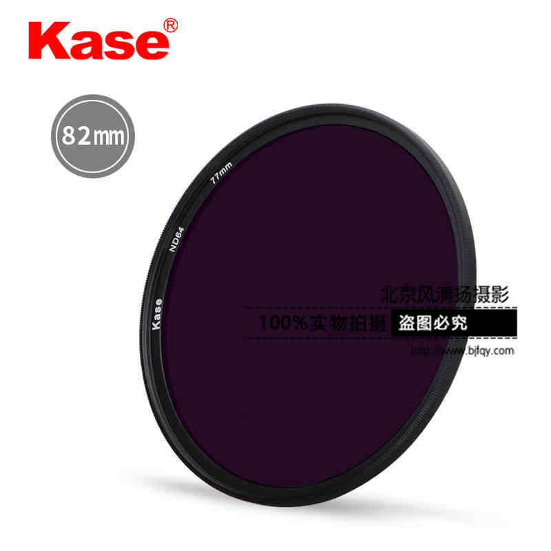 Kase卡色 减光镜 82mm 中灰密度镜 ND1000 ND64 ND8 ND16 ND滤镜