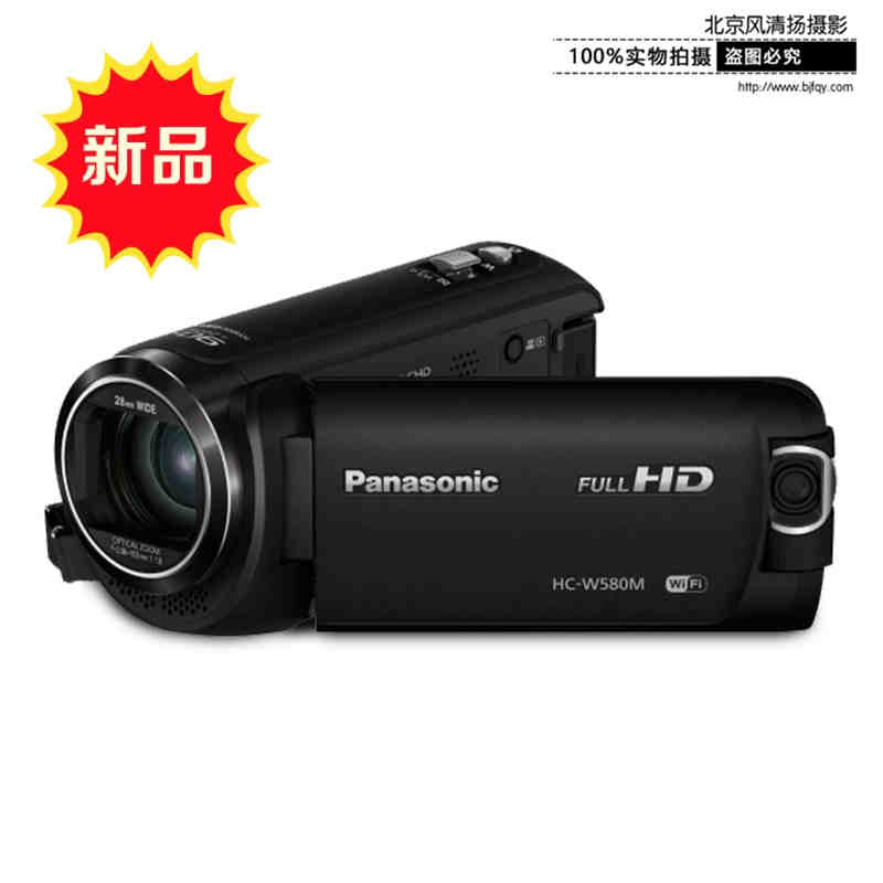 Panasonic/松下 HC-W580MGK 双摄像头 家用摄像机 90倍变焦